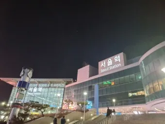 서울역ktx 시간표 예약 타는곳 안내_10