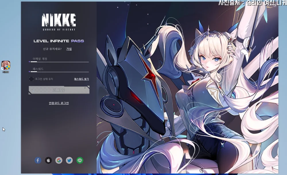 니케 PC 로그인 화면