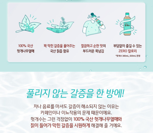 헛깨나무열매