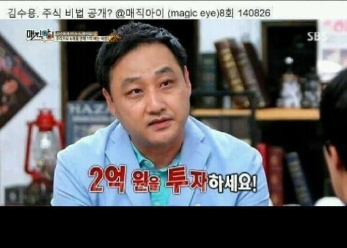 주식투자 규모