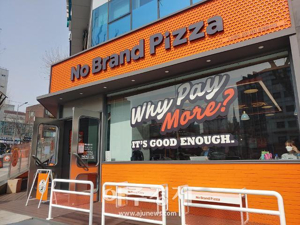 피자프렌차이즈