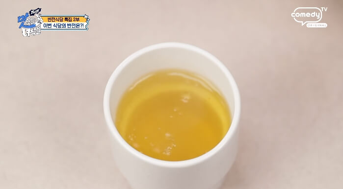 메밀차