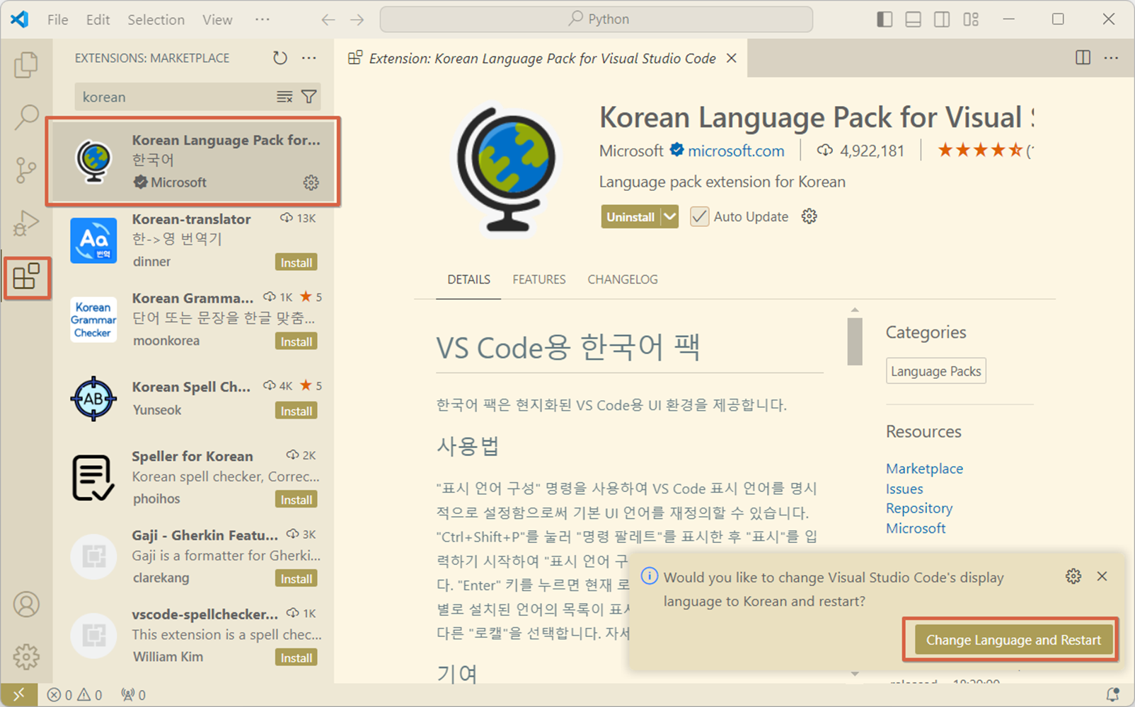 Python 설치 및 환경설정(Anaconda, Visual Studio Code 설치)