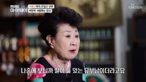 현미 결혼