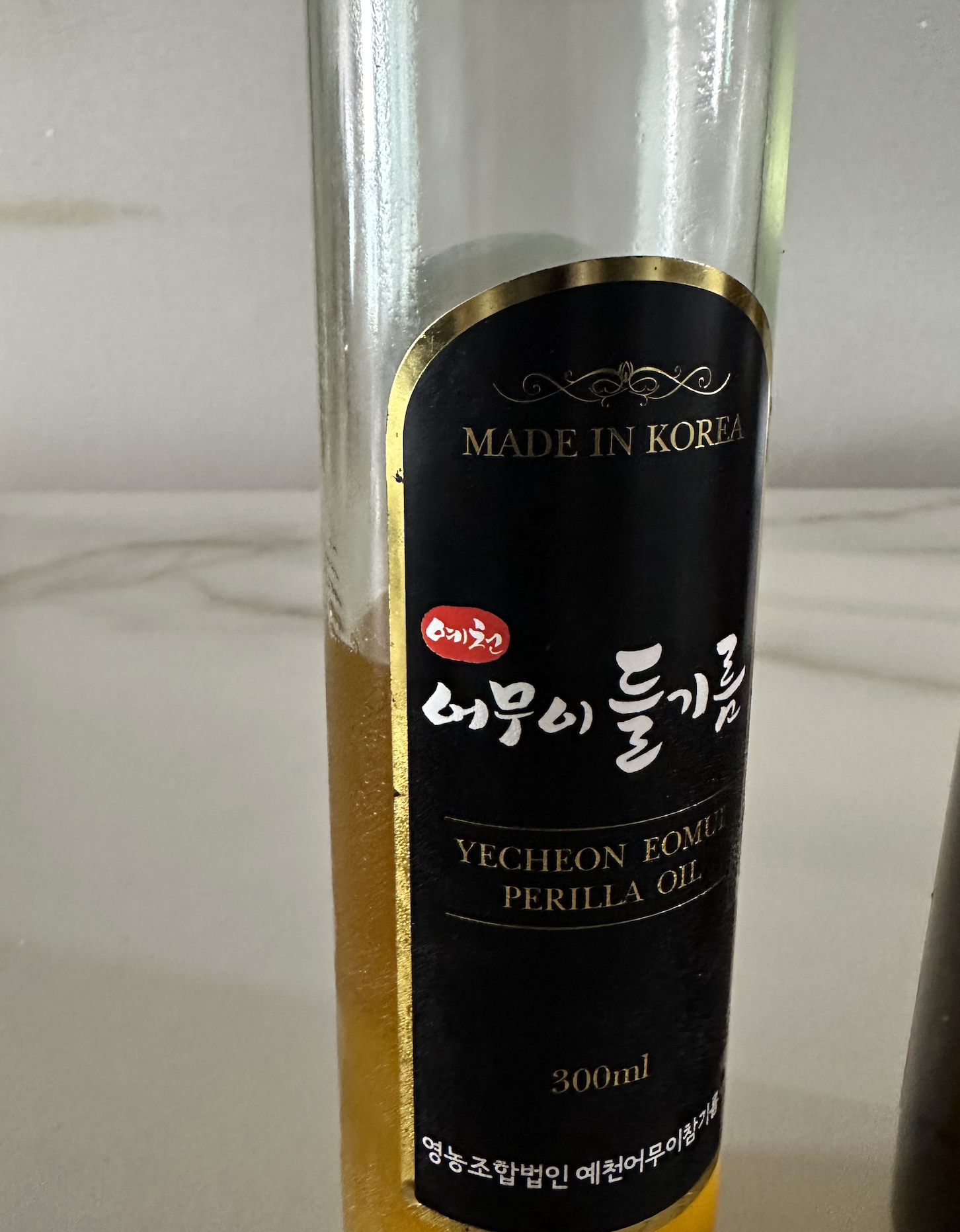 들기름