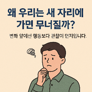 ChatGPT (DALL·E) / 상업적 사용 불가