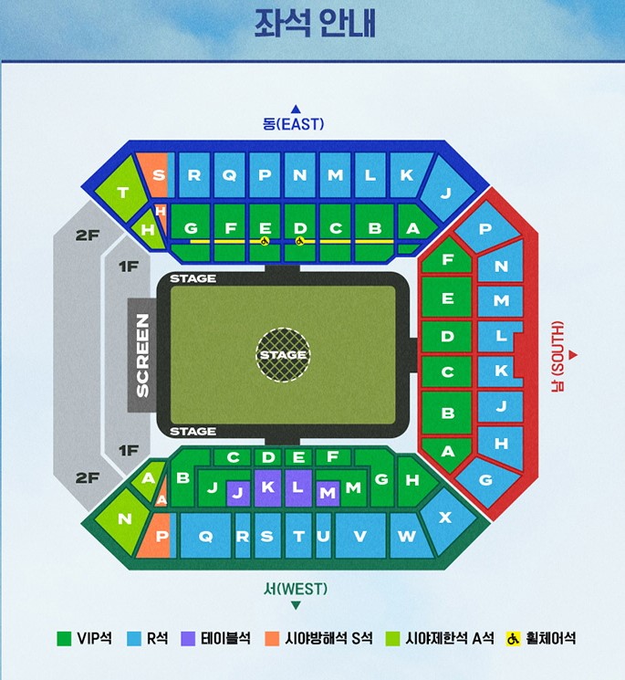 임영웅 콘서트 티켓팅 인터파크 단독 예매 빨리하는 방법 2024