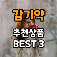 썸네일 입니다.