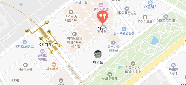 더맛있는녀석들-여의도-대구탕집-어디