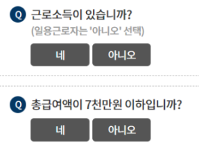 질문1