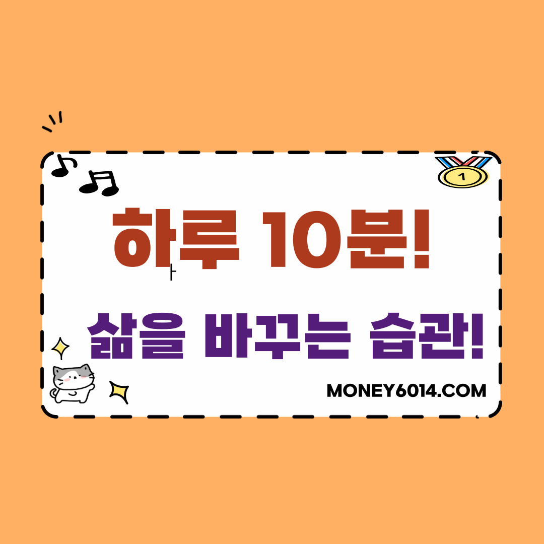 생활정보_건강_꿀팁.jpg