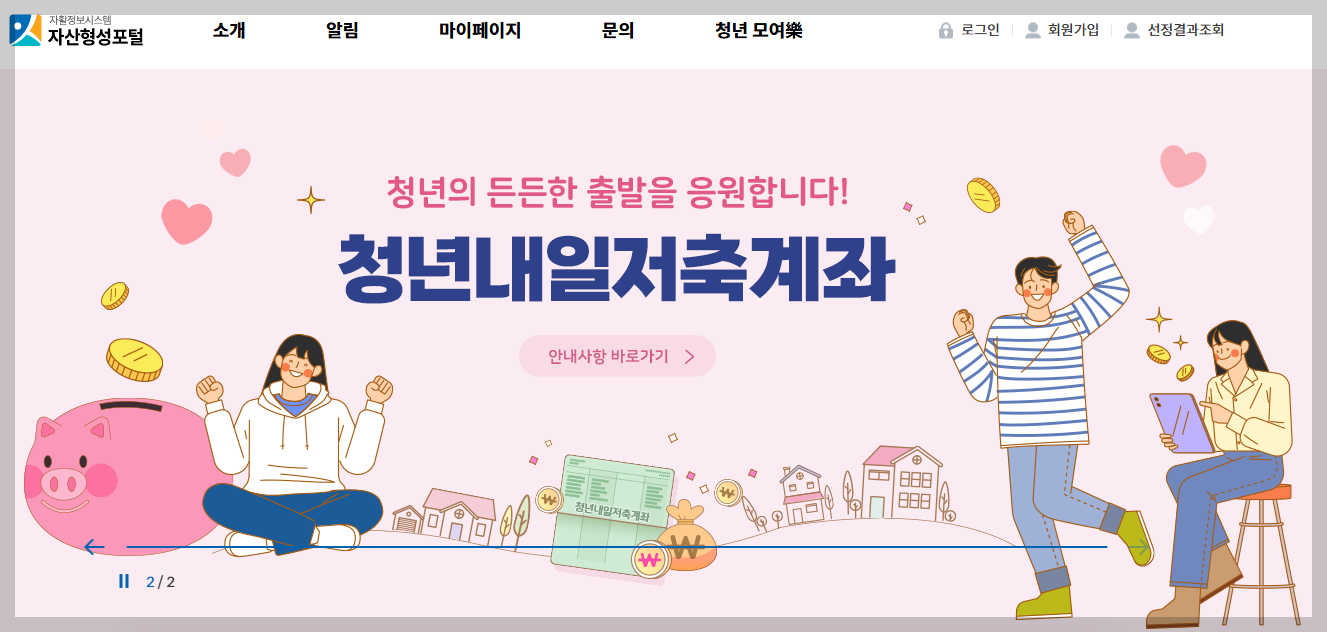 2026년 자활근로 직업훈련 프로그램 BEST 5|취업·자격증·창업까지