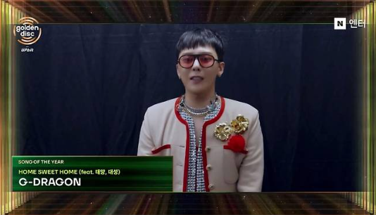 골든디스크 2026