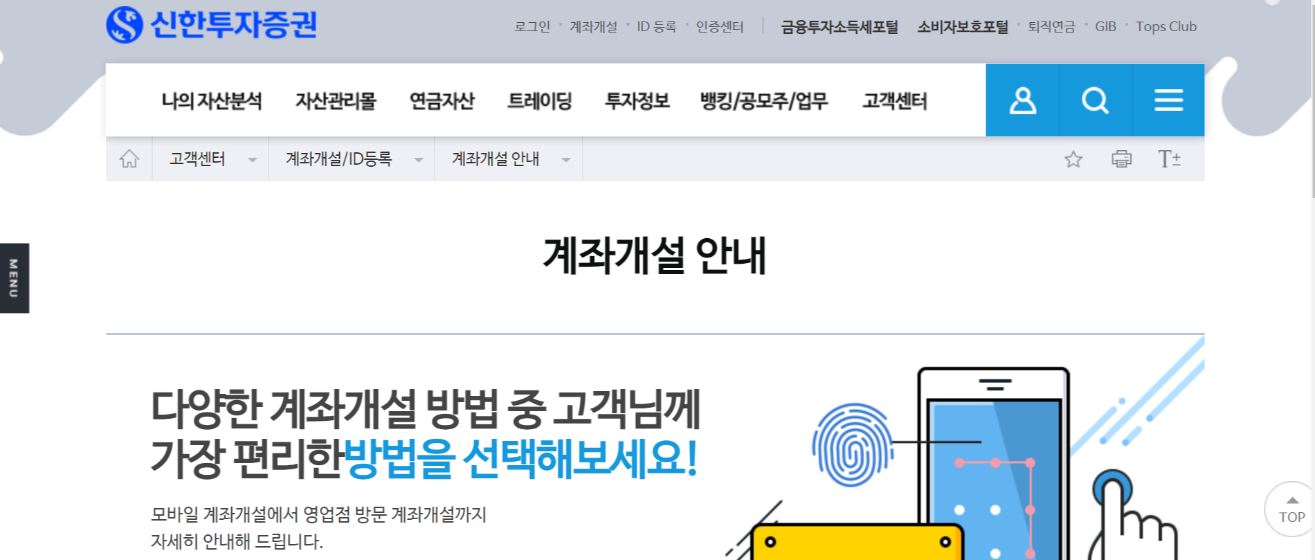 공모주 청약 캘린더