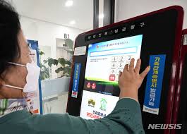 인감증명서 발급하는 곳