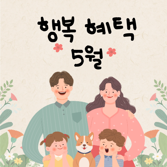 정책사업