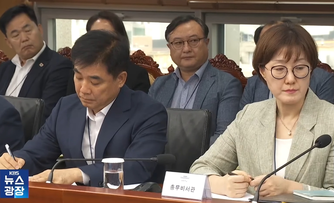 김현지 총무비서관의 보직 이동