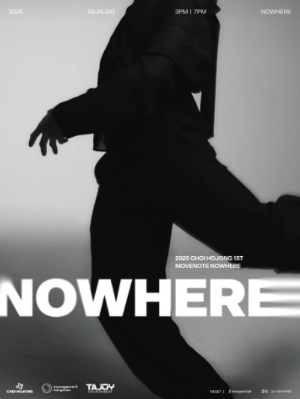 2025 최종호 CHOI HOJONG 1ST MOVENOTE [NOWHERE] 공연 티켓 오픈 안내