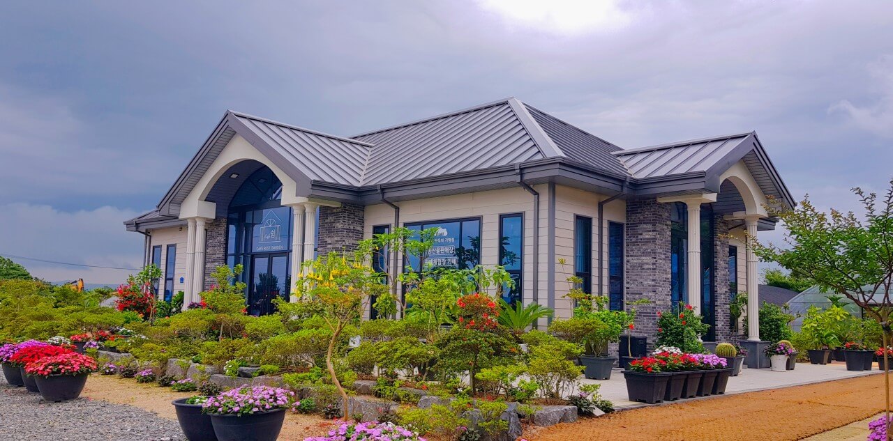 6시 내고향 충남 서산 민간정원 카페 쉼이있는정원