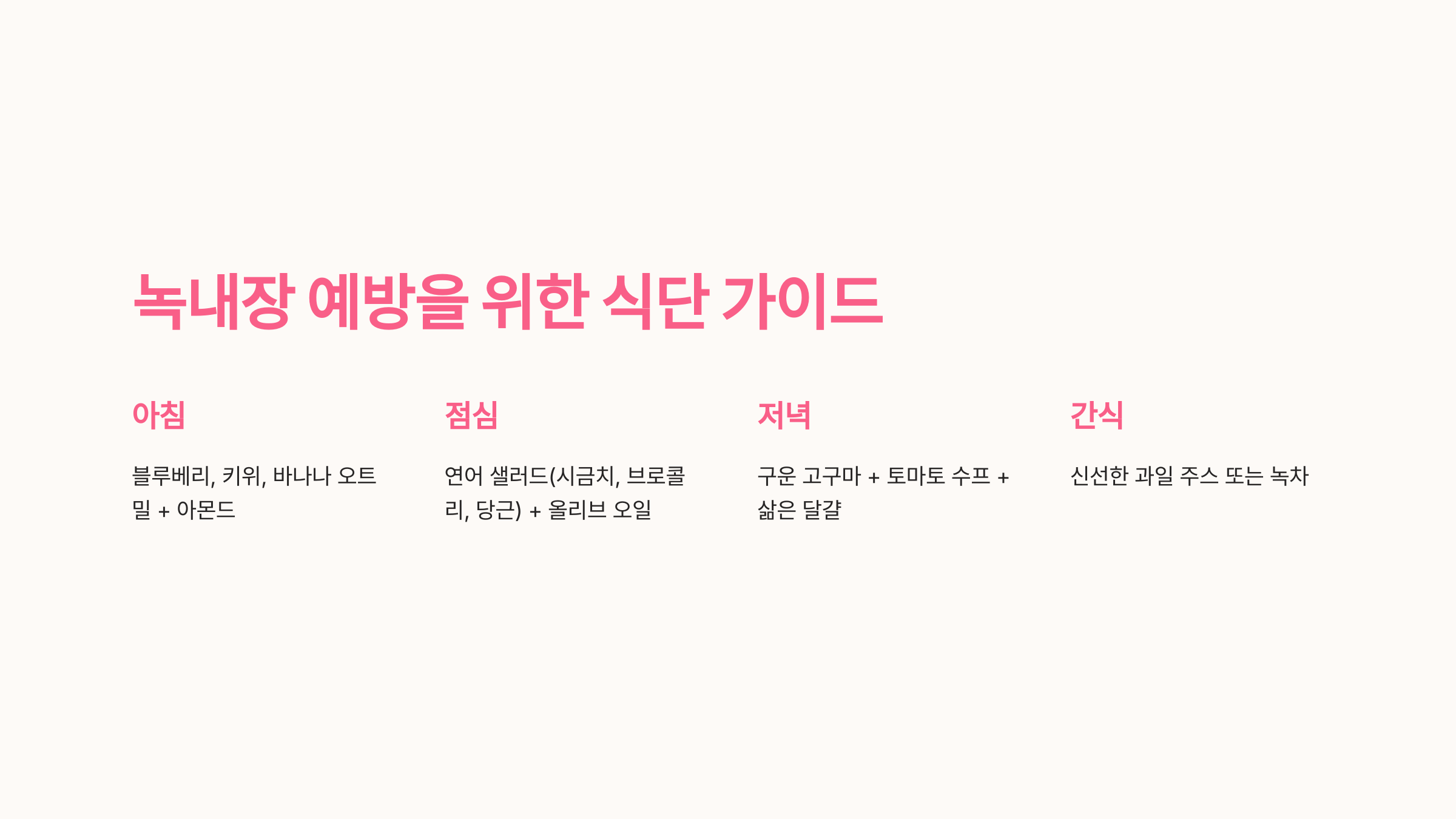 녹내장과 관련된 사진입니다.