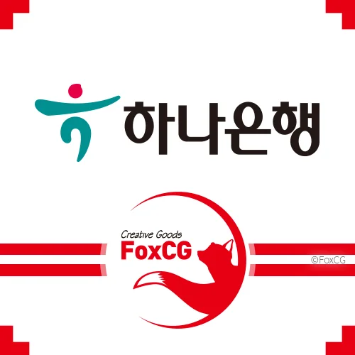 하나은행로고 일러스트파일 ai, png 다운로드
