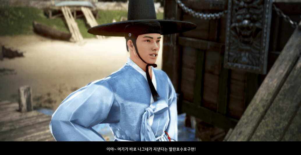 검은사막 온라인 사전 의뢰 반가운 얼굴 화면