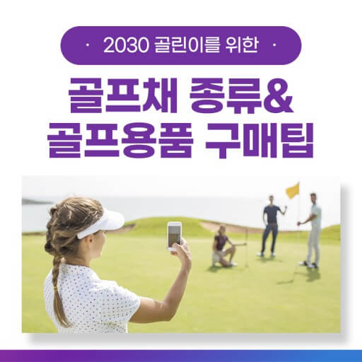 진품 확인과정이 필수