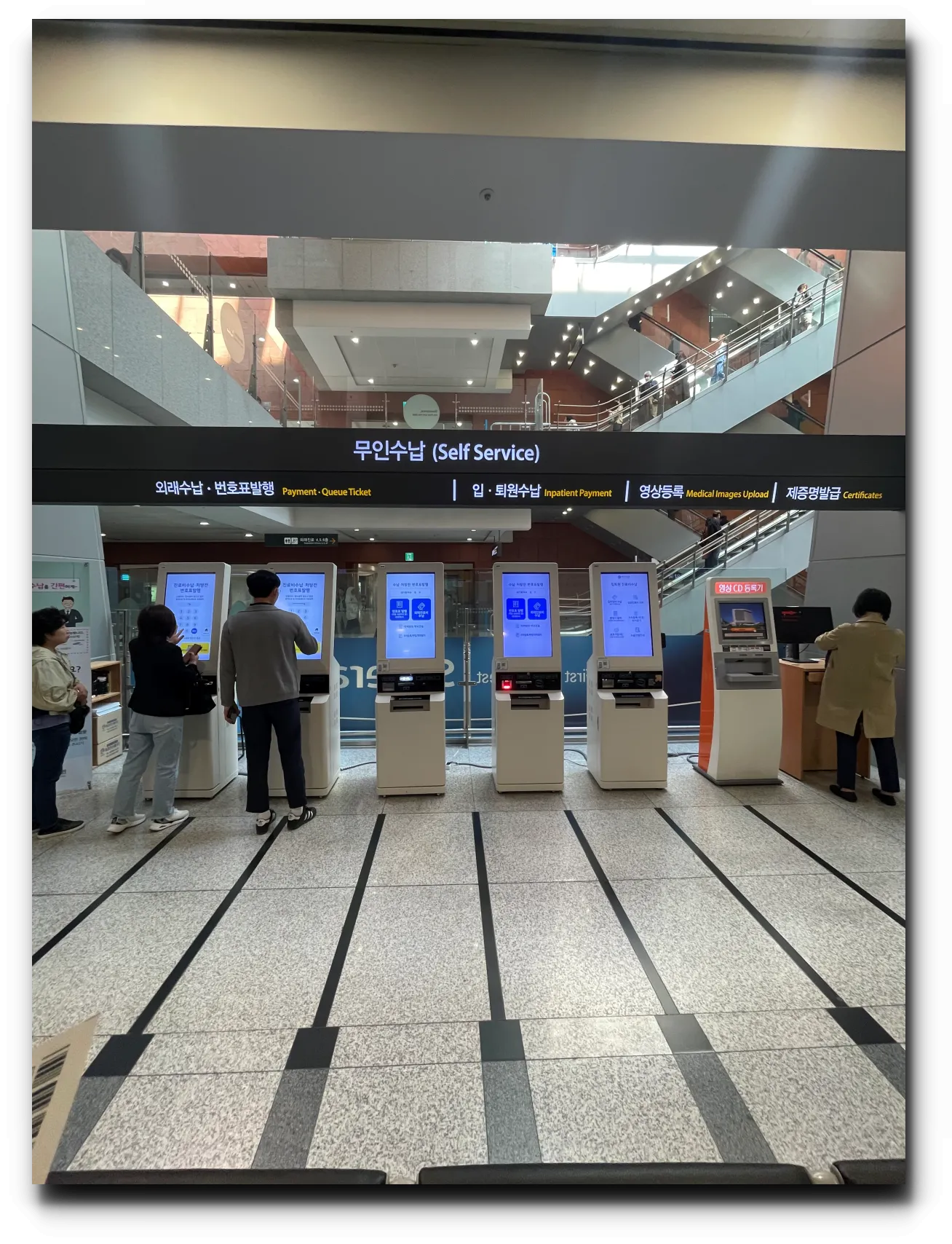 신촌-세브란스-무인-키오스크-멀리서