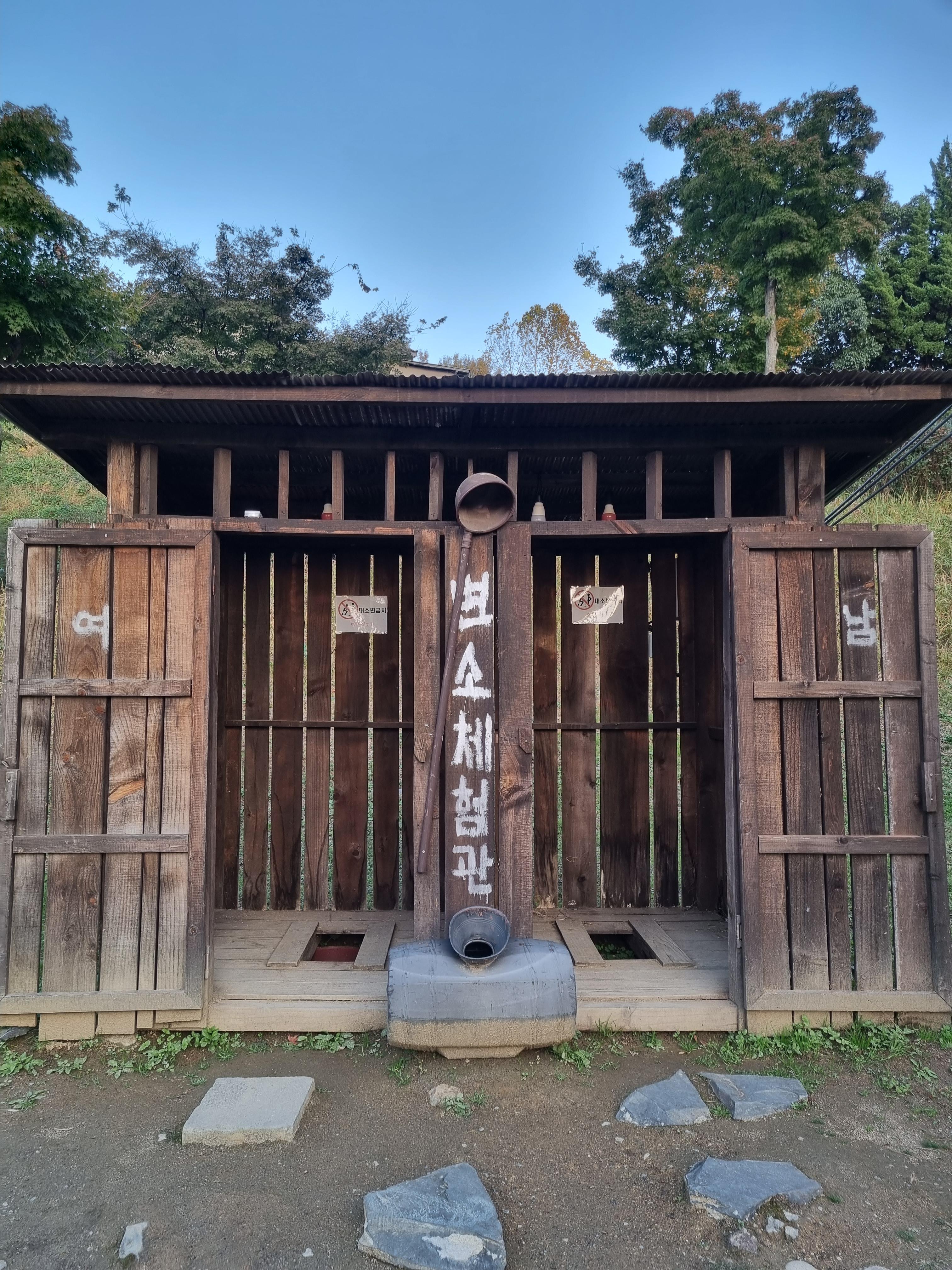 순천 드라마 촬영장