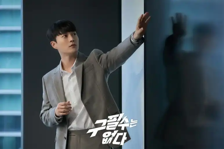 구필수는없다_9화리뷰