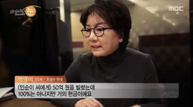 가수 최성수 부인 이혼 전부인 재혼