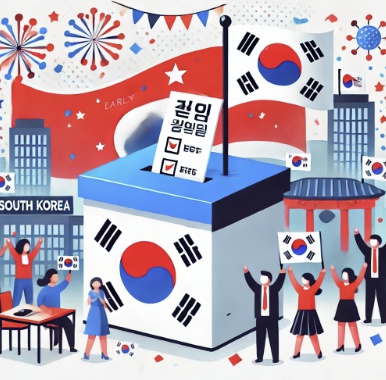 대통령조기대선 공휴일지정