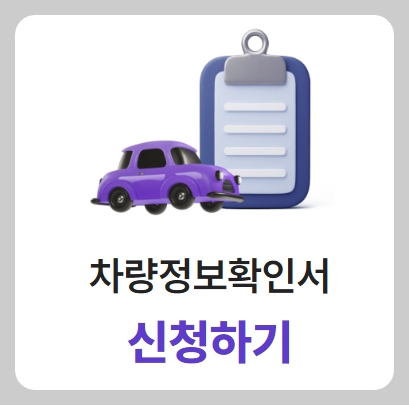 중고차 시세표