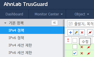 TG (Truguard) 설정