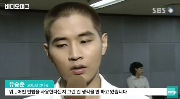 유승준 나이 프로필