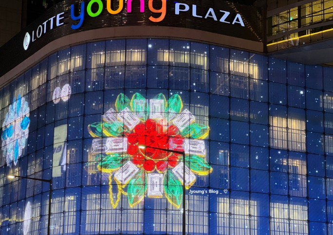 롯데 본점 크리스마스