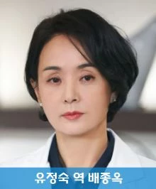 오당기 유정숙 역 배종옥 오랫동안 당신을 기다렸습니다 촬영지