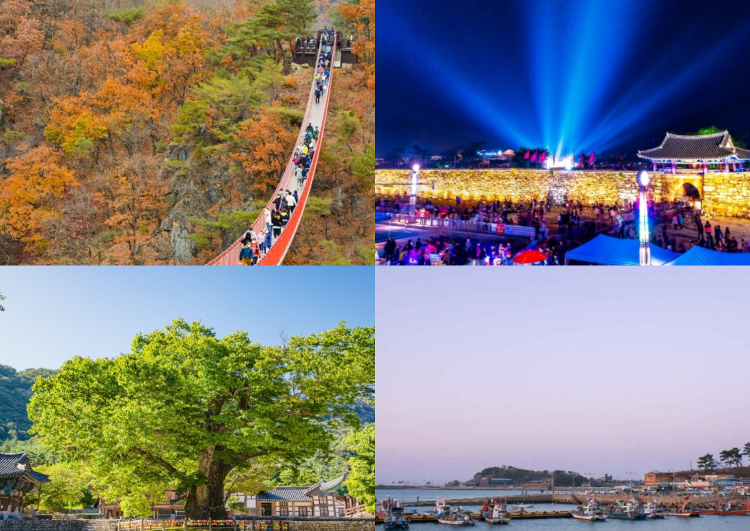 1박 2일여행지 추천