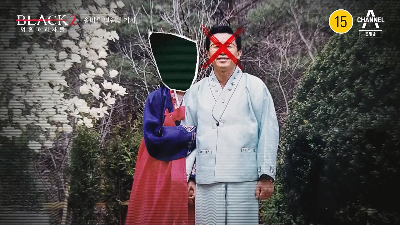 박명호 교주 돌나라 교단 근황