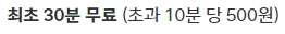 현대백화점 부산점 주차