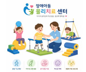 발달지연과 발달장애의 차이 뇌성마비란 무엇인지 알아보기