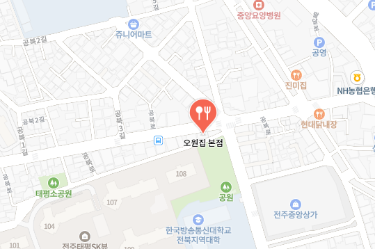 오원집 식당 