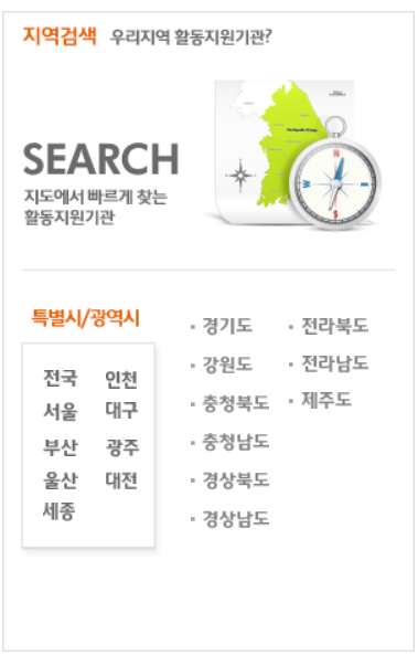 장애인 활동지원사 교육기관(하는일&amp;#44; 교육일정)