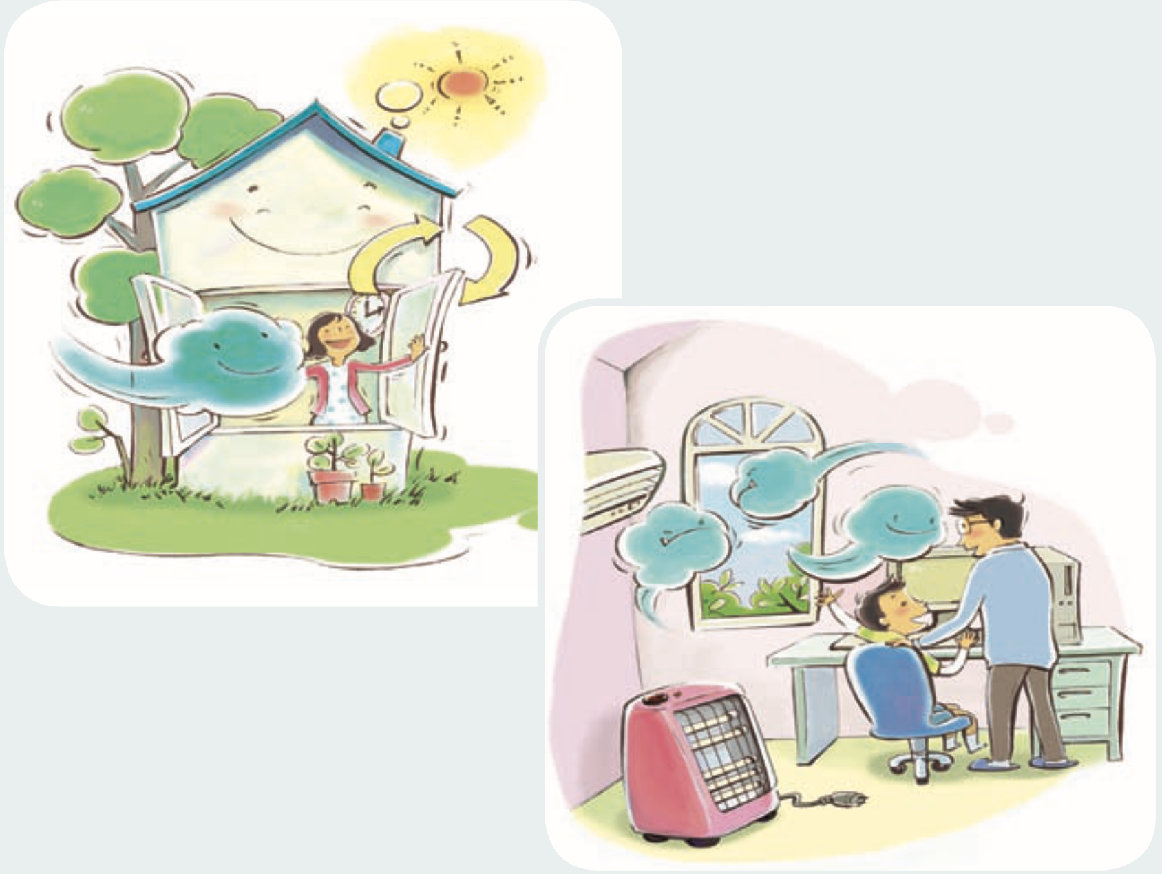 미세먼지 환기 요령
