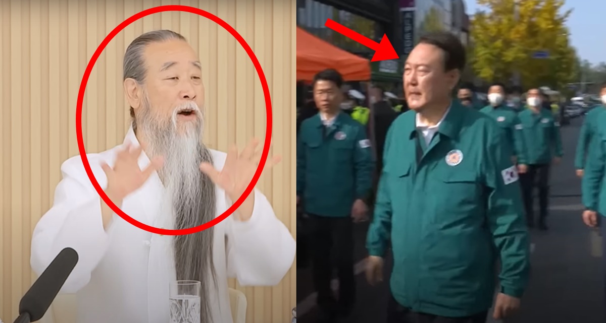 이태원 참사 관련 천공스승 발언 윤석열 정부 대응