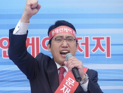 최대집 의사 프로필 나이 고향 학력 경력