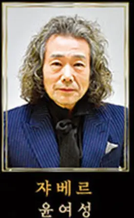 연극 레미제라블 캐스팅 예매 팁