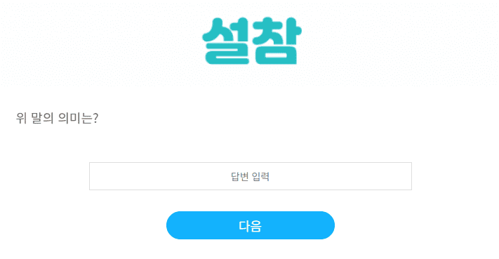 MZ력 테스트 문제