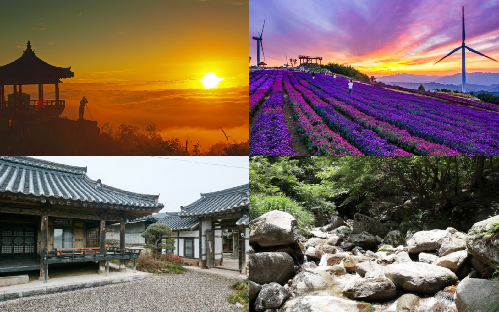 거창 가볼만한곳 베스트10