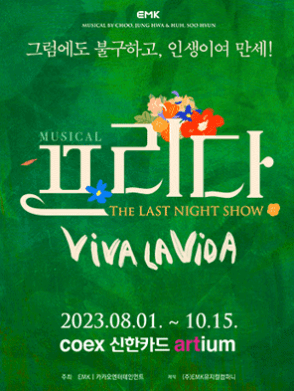 서울청년문화패스